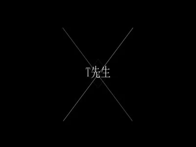 T先生原创@只出售精品视频，更对精彩视频 - 91视频|91自拍|国产自拍