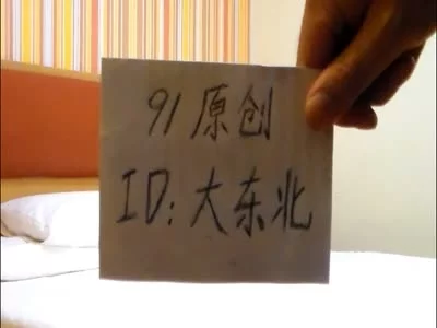 大东北东北极品熟女情人精编完整版91porn验证福利见 - 91视频|91自拍|国产自拍