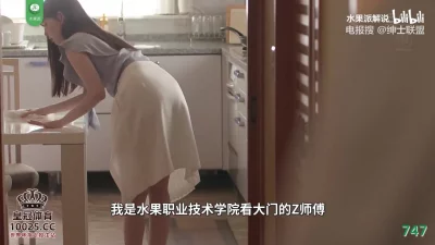 水果派AV解说008--看懂av的每个细节 - 91视频|91自拍|国产自拍
